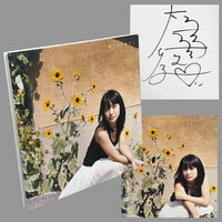 乃木坂46 賀喜遥香 直筆サイン入りウォールデコ