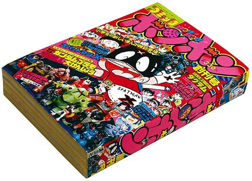 コミックボンボン創刊号1981(S56)11