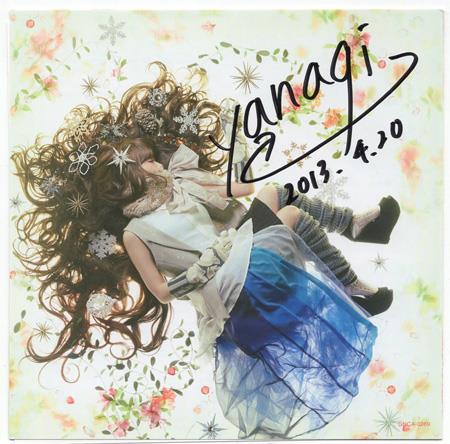 直筆サイン入りCD やなぎなぎ ユキトキ NB-4018