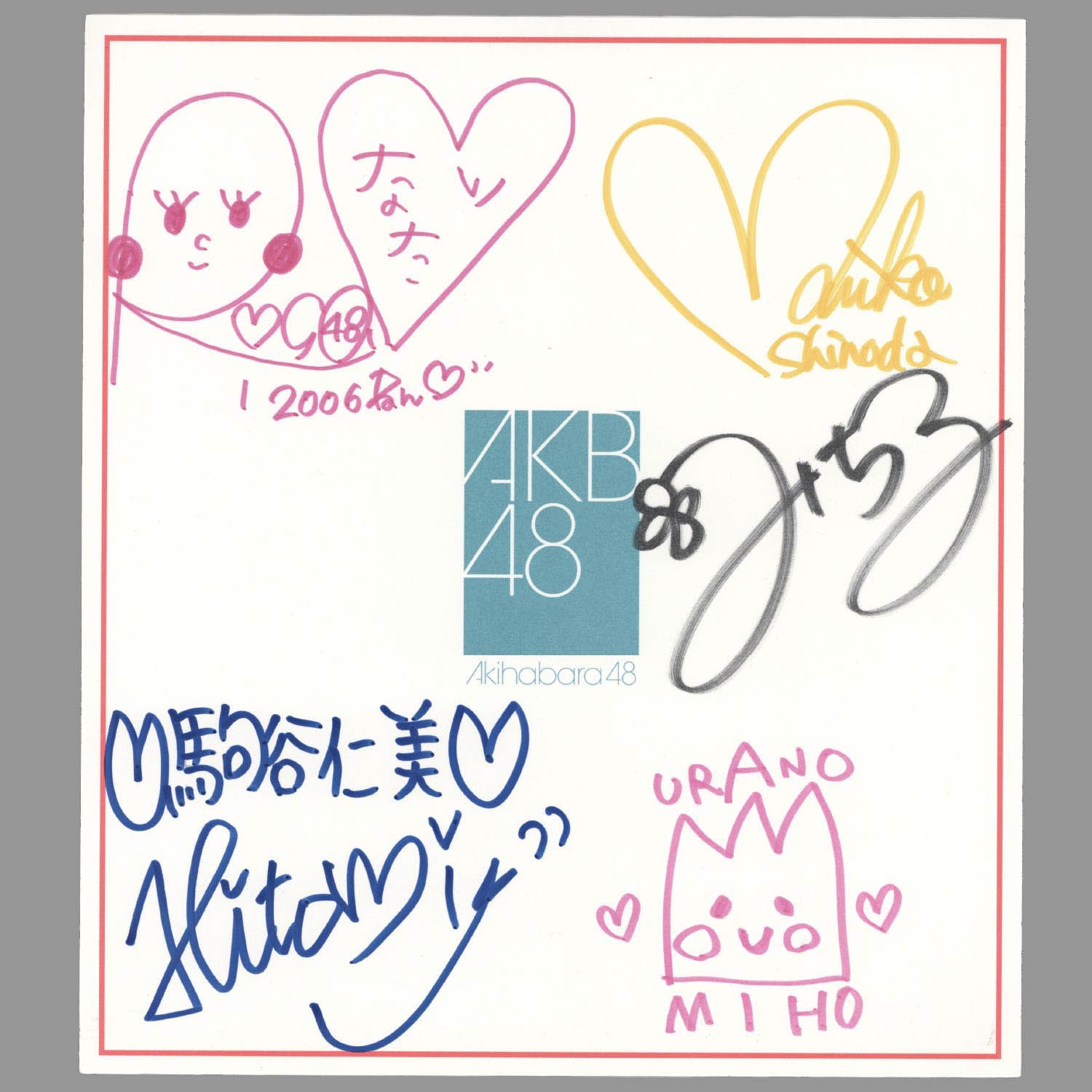 6210] AKB48初期メンバー(成田梨紗、駒谷仁美、篠田麻里子、星野みちる