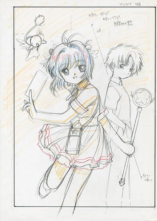 カードキャプターさくら版権ラフ原画