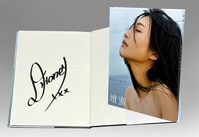 8564] 斉藤由貴 直筆サイン色紙