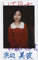 8564] 斉藤由貴 直筆サイン色紙