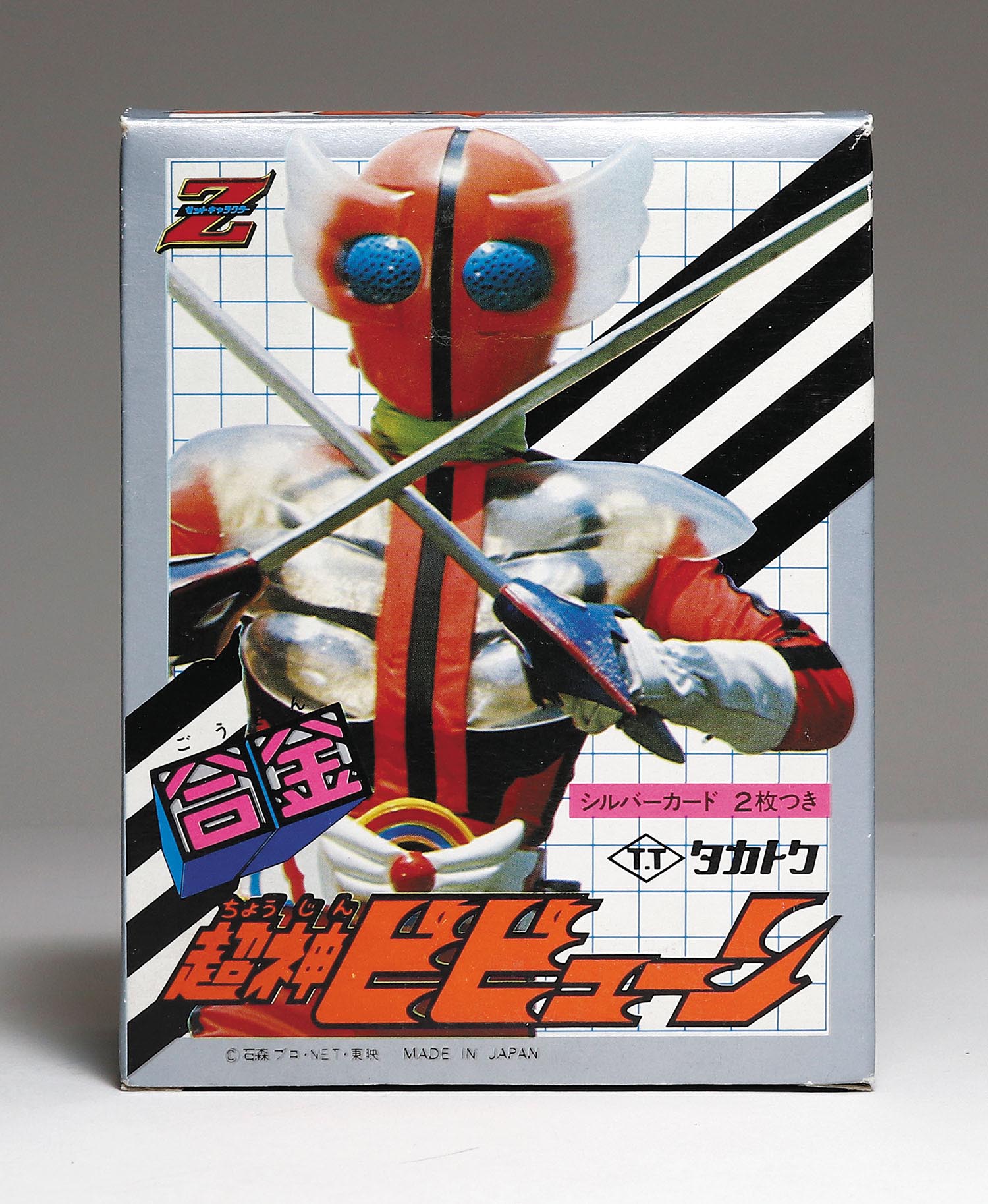 タカトク 超神ビビューン