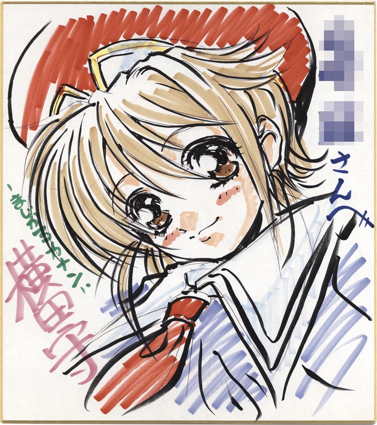 2220］ 横田守 直筆カラー色紙「まじかるカナン」