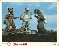 ラディクス 販促 時空転抄ナスカ B2ポスター