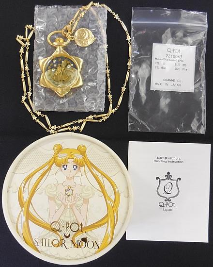 セーラームーン q-pot ムーンフェイズの懐中時計 ネックレス 再販 楽天