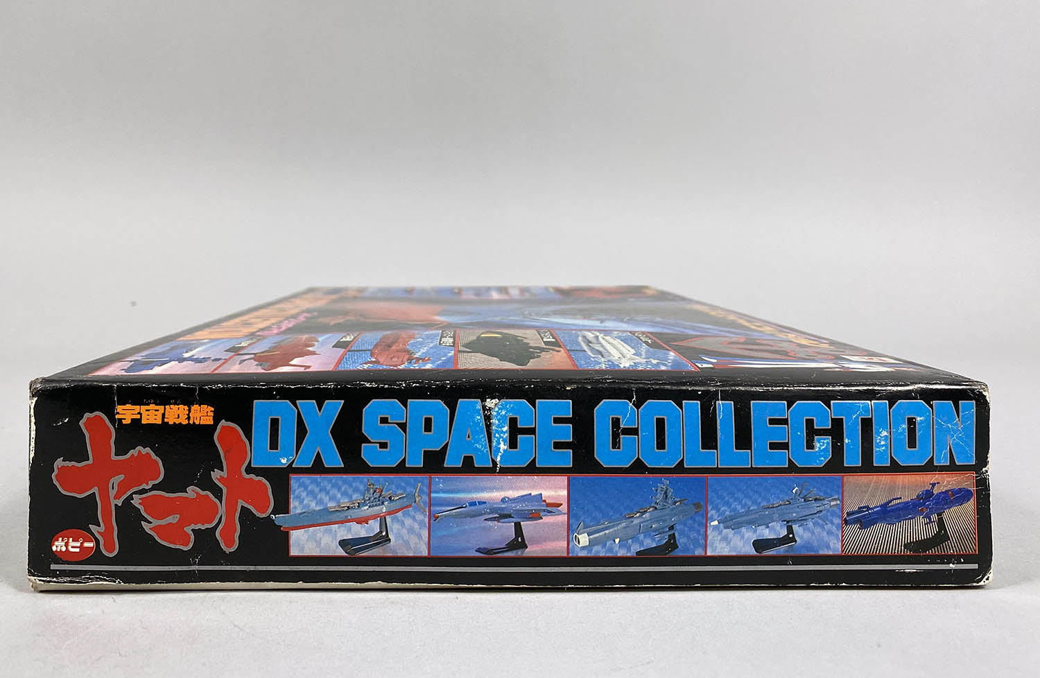 1017] DXスペースコレクション 宇宙戦艦ヤマト