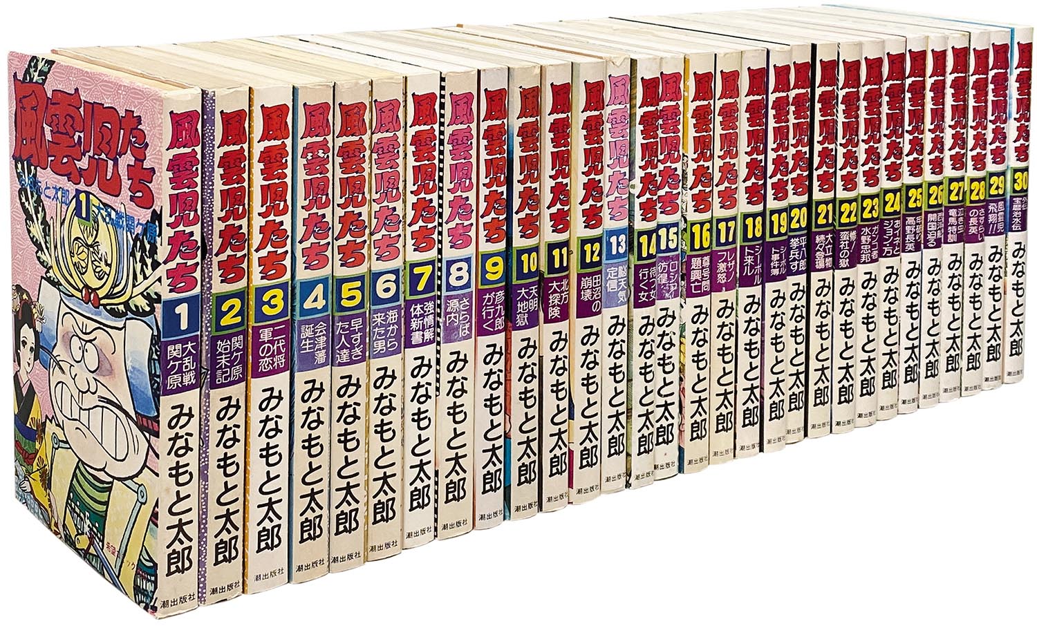 8003］ 希望コミックス/みなもと太郎「風雲児たち 全30巻初版セット」