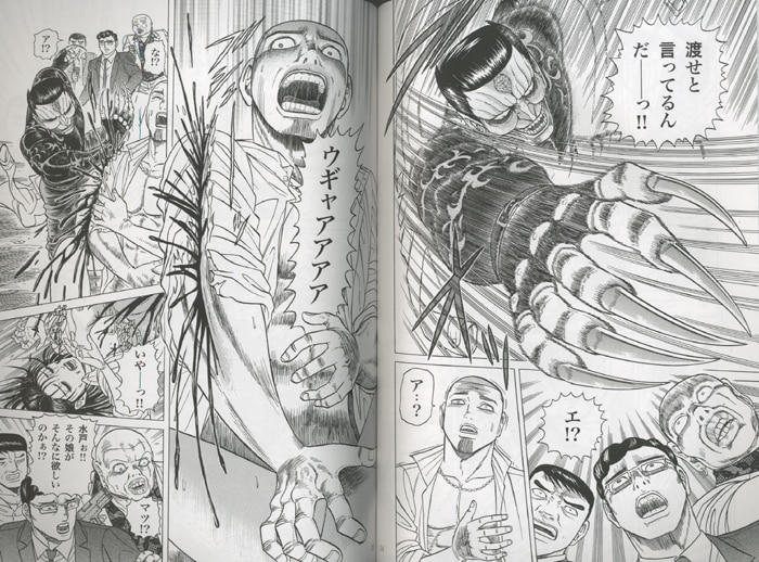 巻来功士 直筆イラストサイン本 / メタルK Legend Vol.3