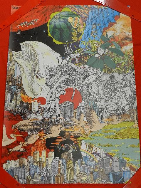 大友克洋 GENGA展B2ポスター