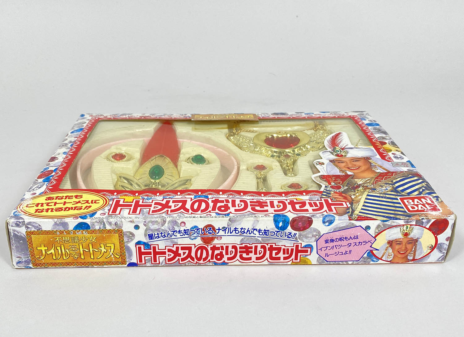 5038] 不思議少女ナイルなトトメス トトメスのなりきりセット