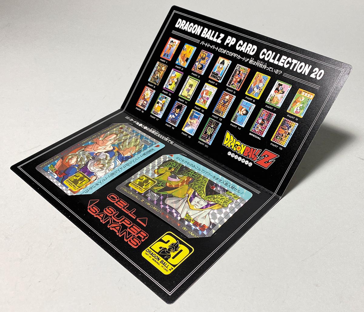 アマダ ドラゴンボール ppカード コレクション Yahoo!オークション