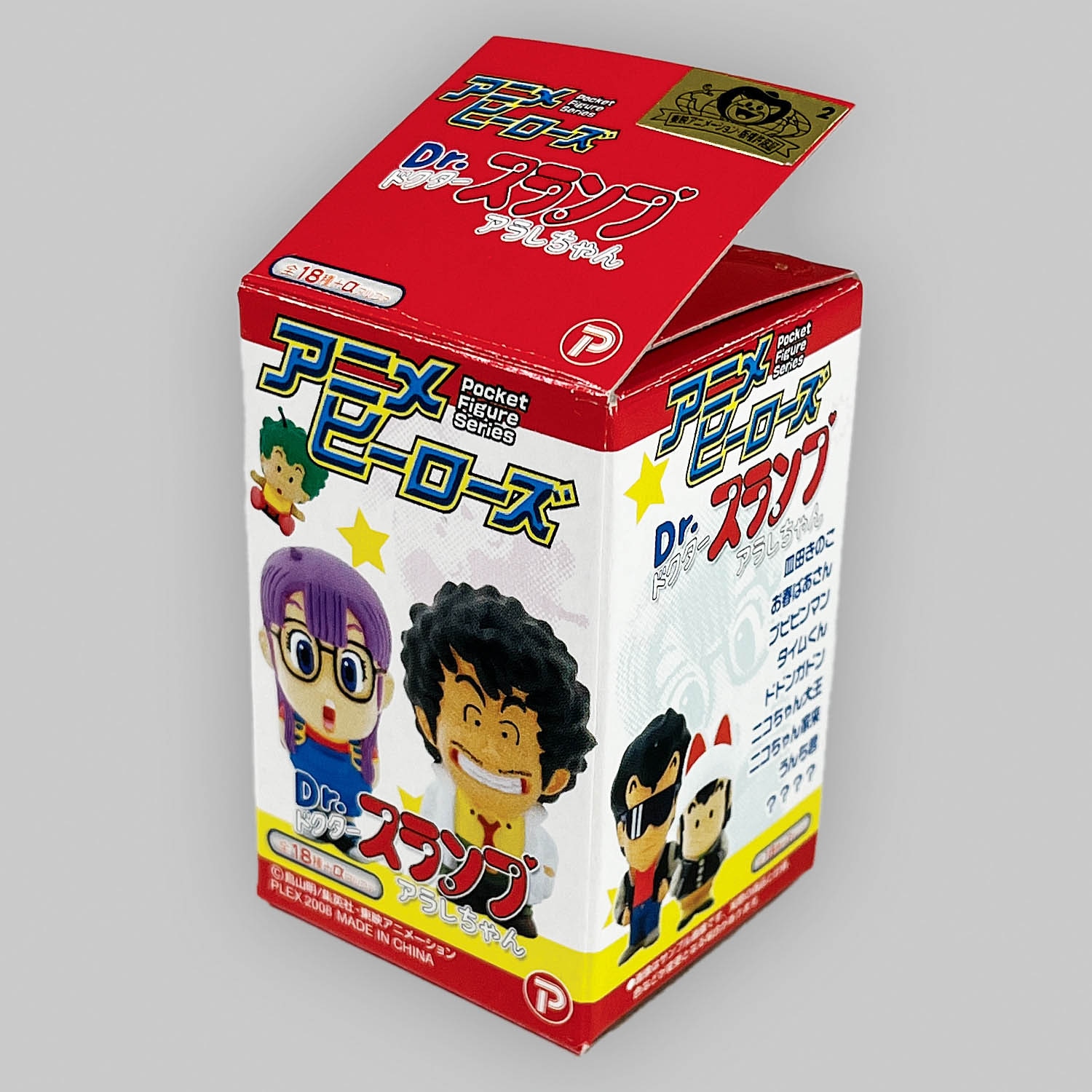 1755] アニメヒーローズ Dr.スランプアラレちゃん 全19種セット