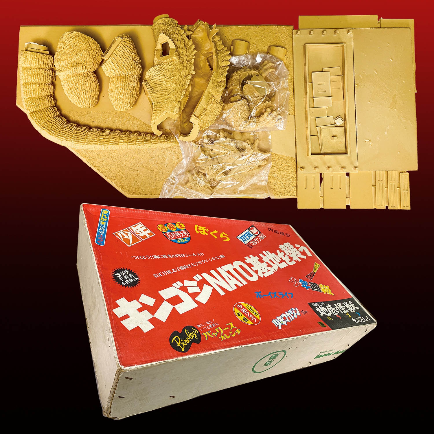 キンゴジNATO基地を襲う キンゴジNATO基地を襲う ガレージキット製作