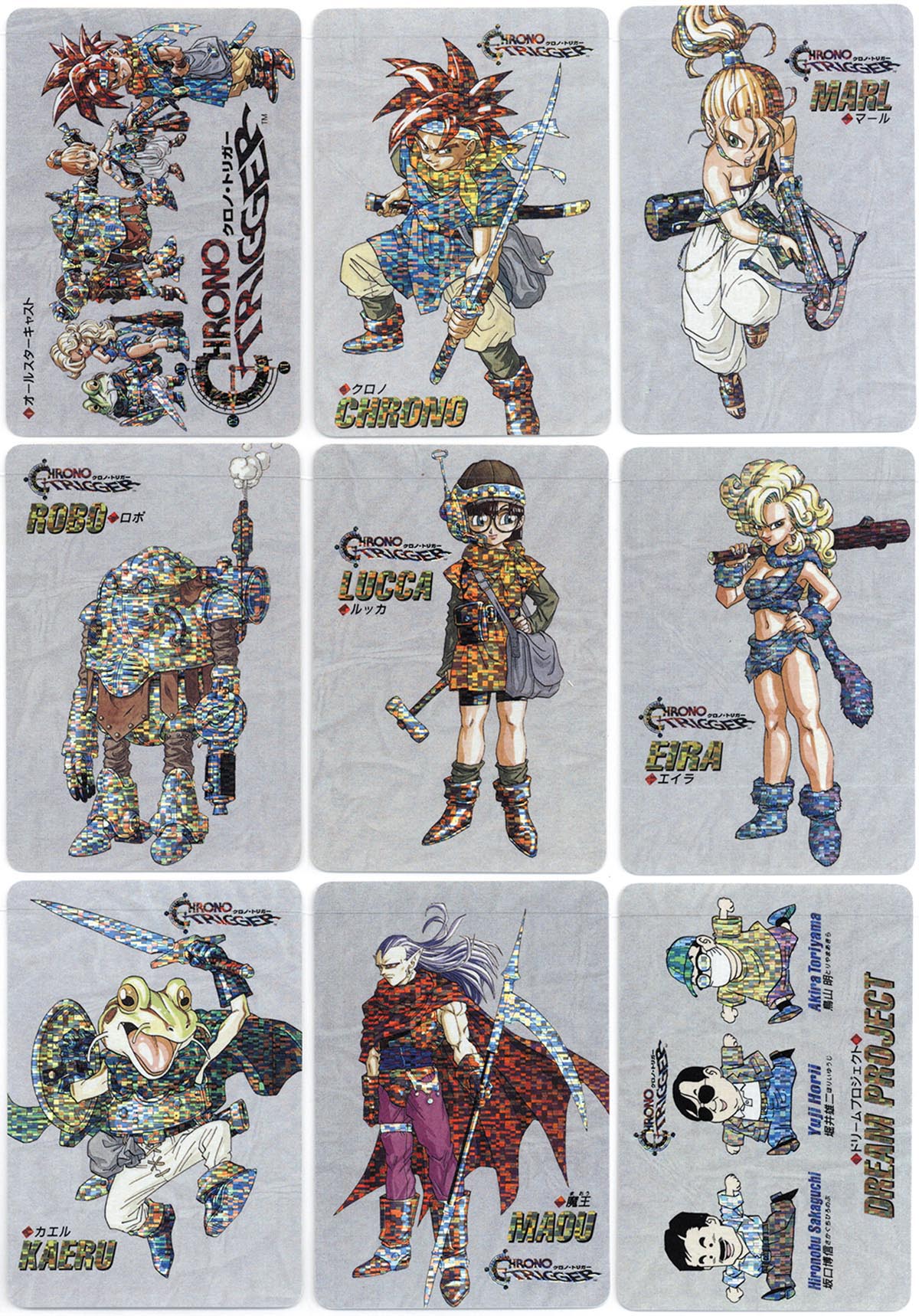 5016］ クロノトリガー 予約特典カード 全18種 プリズム違い×3種 全54