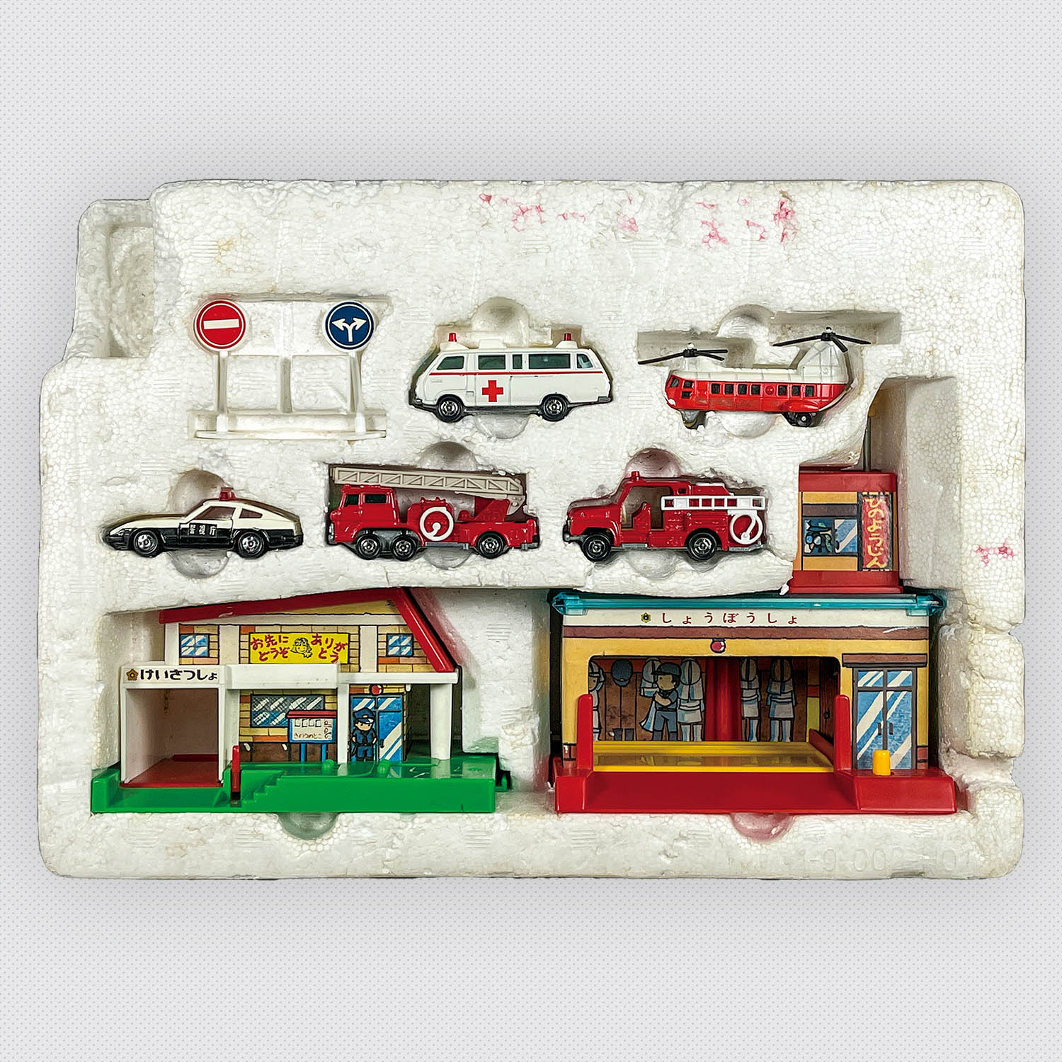 9101] トミカ プレイセット みんなのまちのしょうぼうしゃ