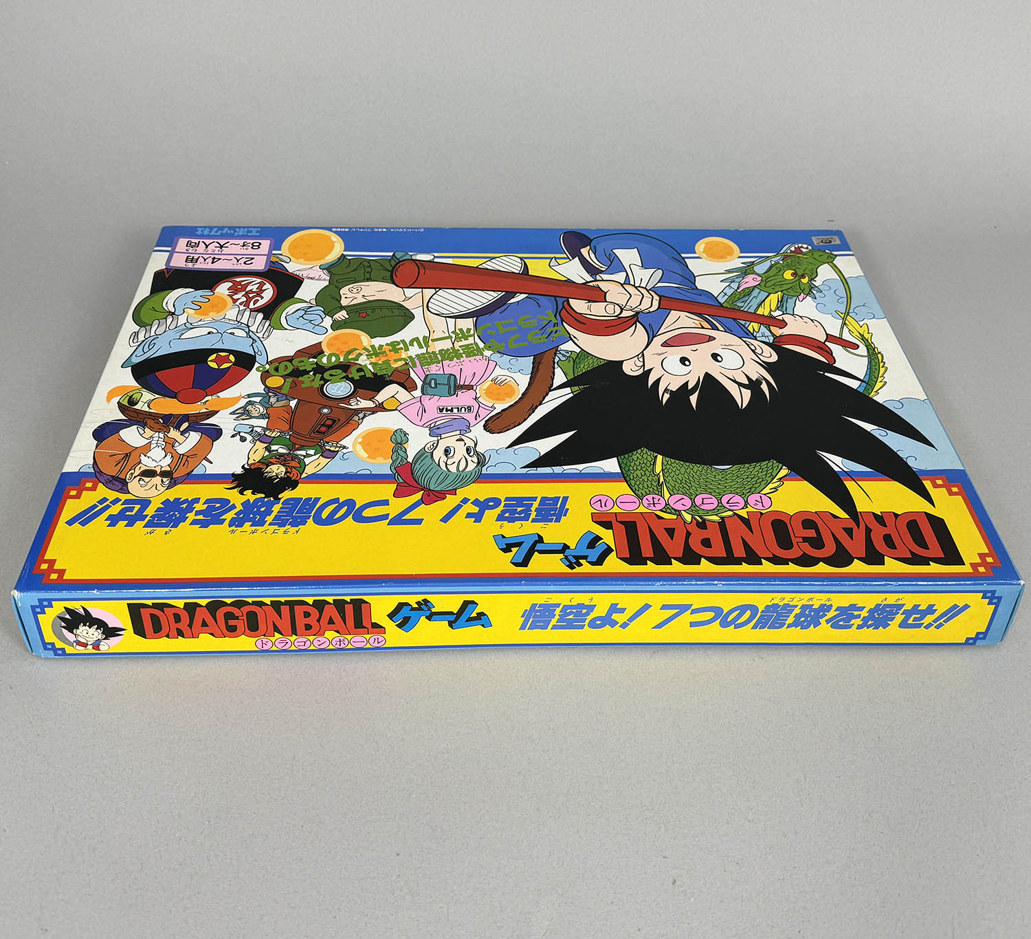 1128] ドラゴンボールゲーム 悟空よ!7つの龍球を探せ!!