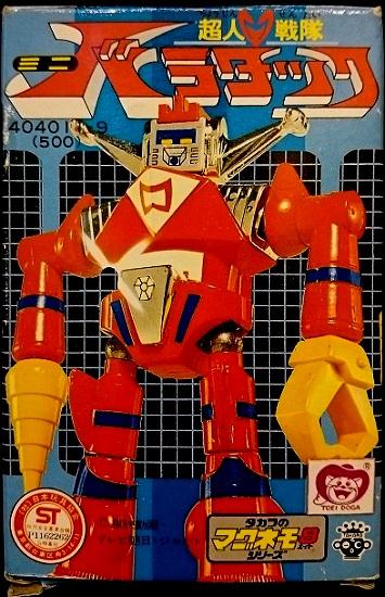 超人戦隊バラタック] タカラ マグネモ8 バラタック