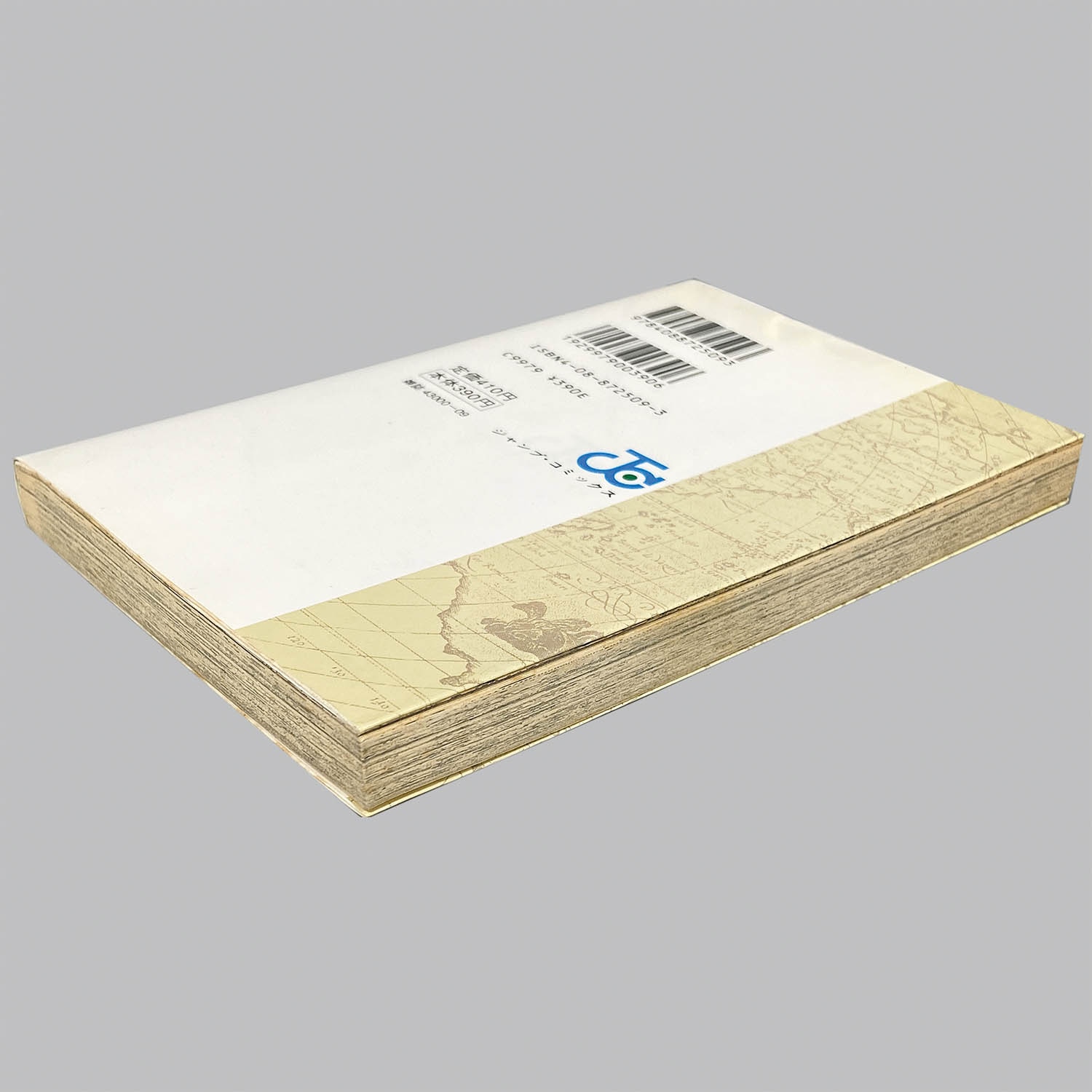 9552] ジャンプコミックス/尾田栄一郎「ONE PIECE 1巻 初版」