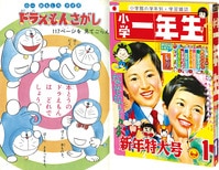 6196] 週刊少年ジャンプ 44. スーパージャンプ 1995年 17号 1995年17号