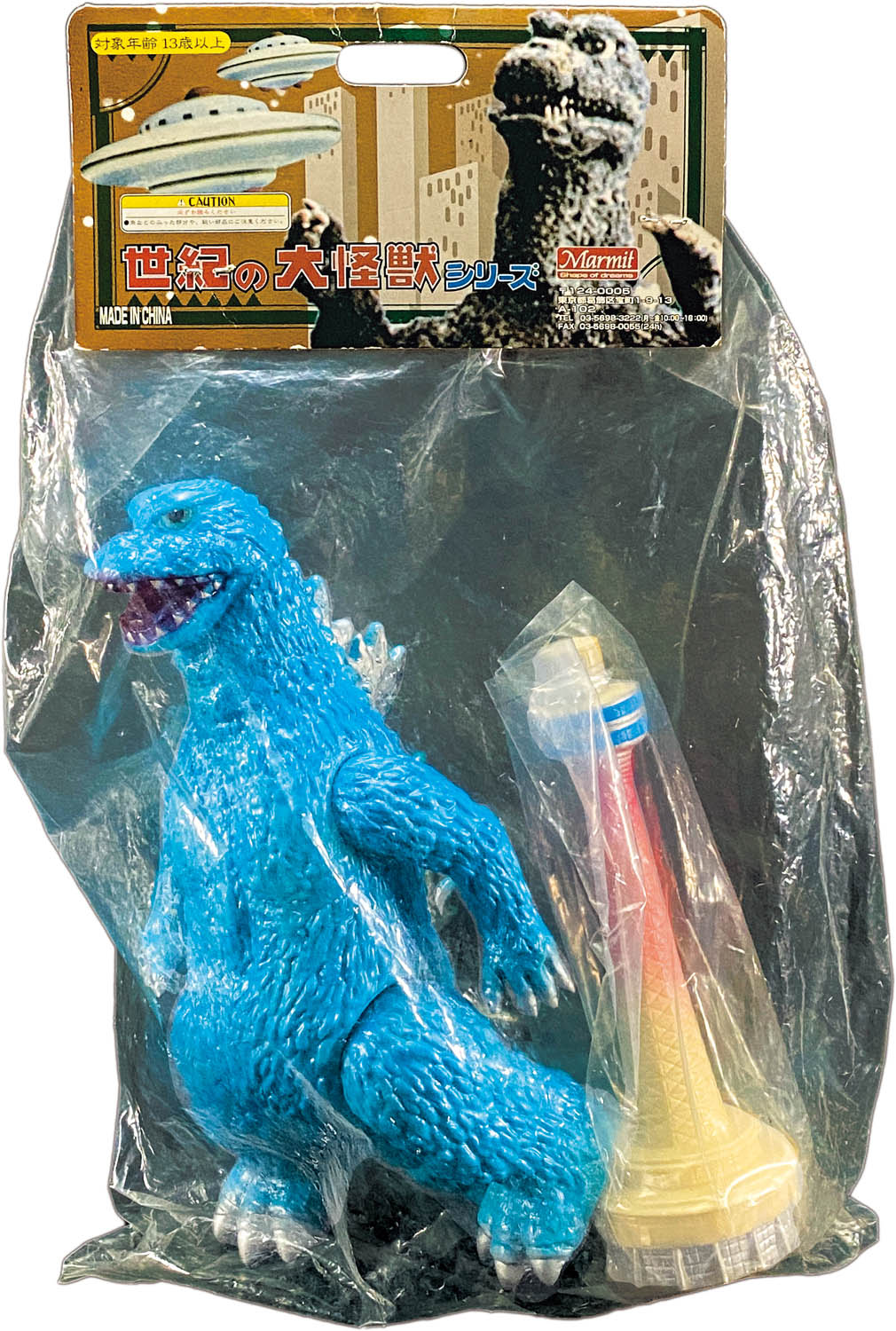 マーミット ゴジラ1965 マリンタワー付 水色成型