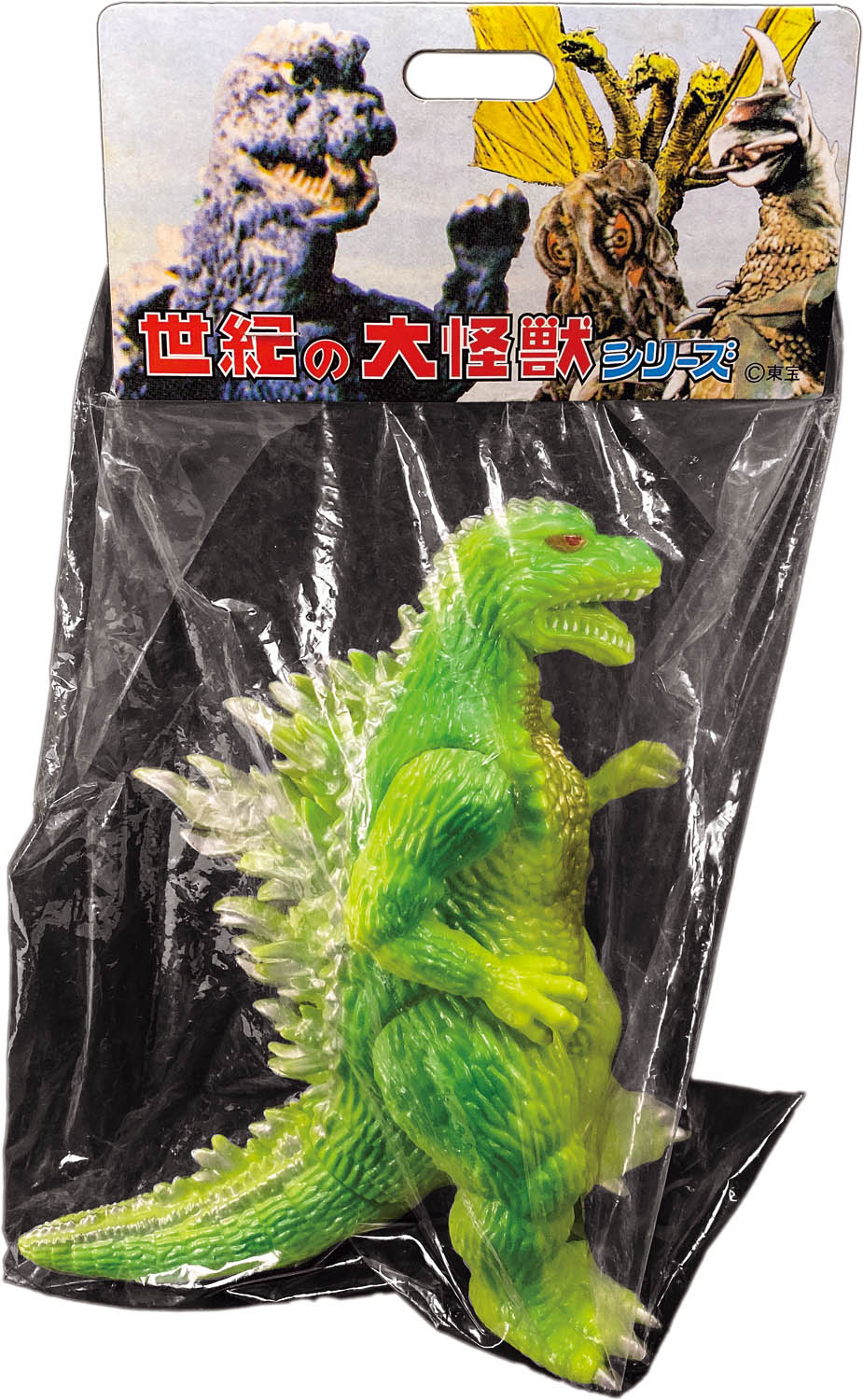 マーミット 世紀の大怪獣シリーズ 息子ゴジラ＆ミニラ 未開封品