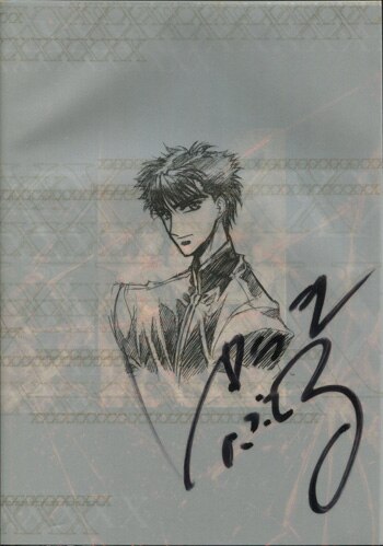 結城信輝 直筆サイン本「X修正原画集」