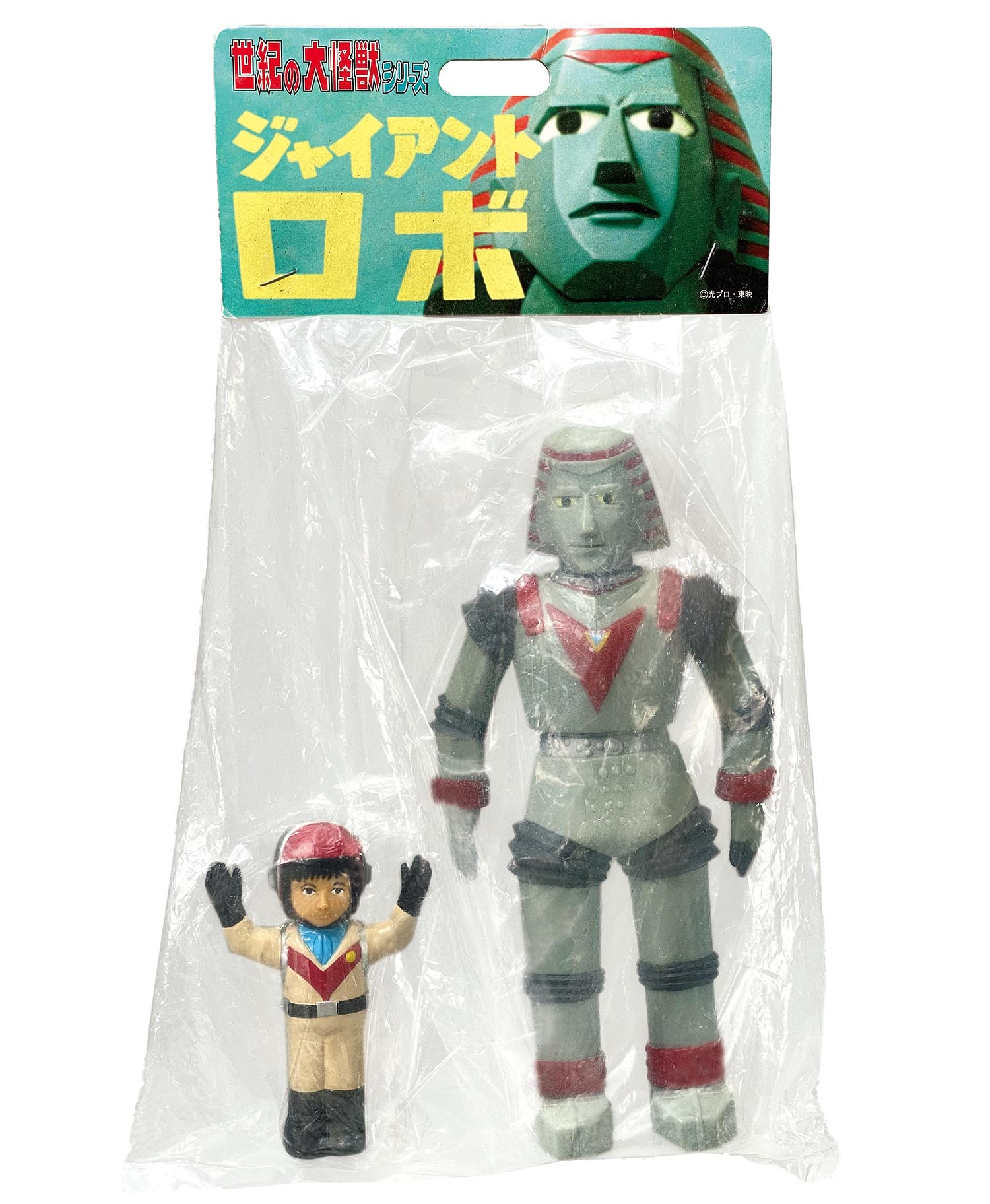 1721］ マーミット 世紀の大怪獣シリーズ ジャイアントロボ 草間大作指