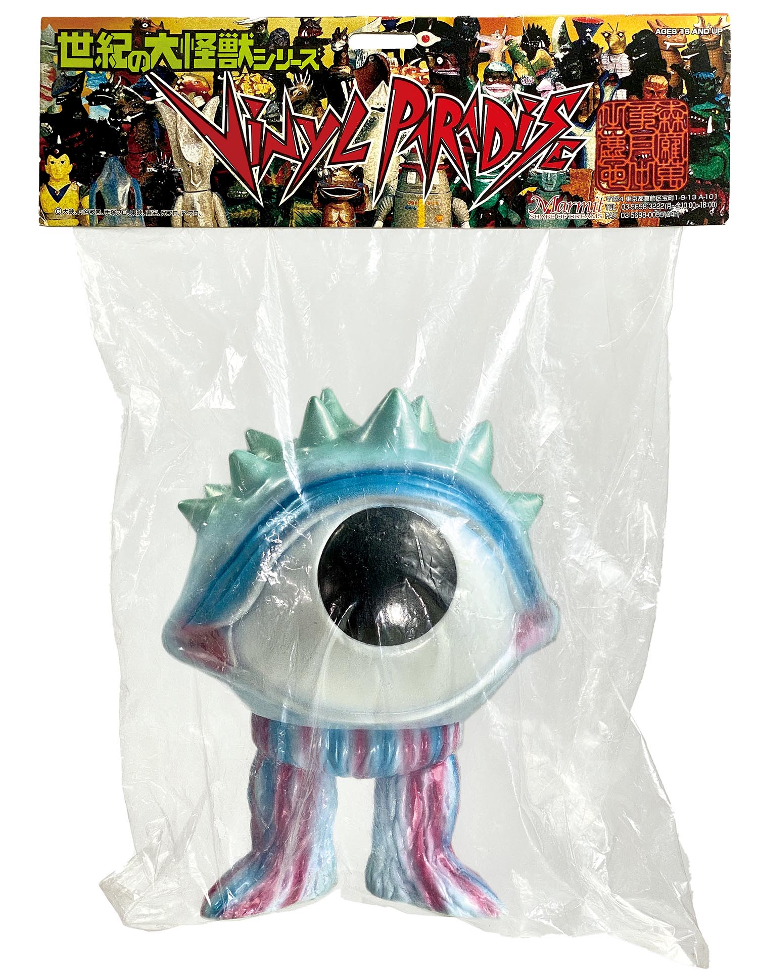 1731］ マーミット ビニールパラダイス ガンモンス