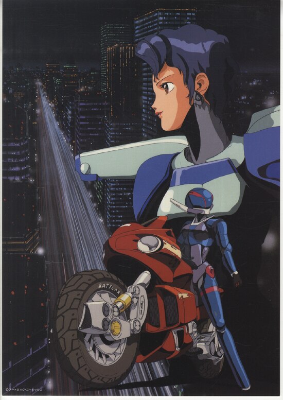 園田健一 カラー複製イラスト「バブルガムクライシス」