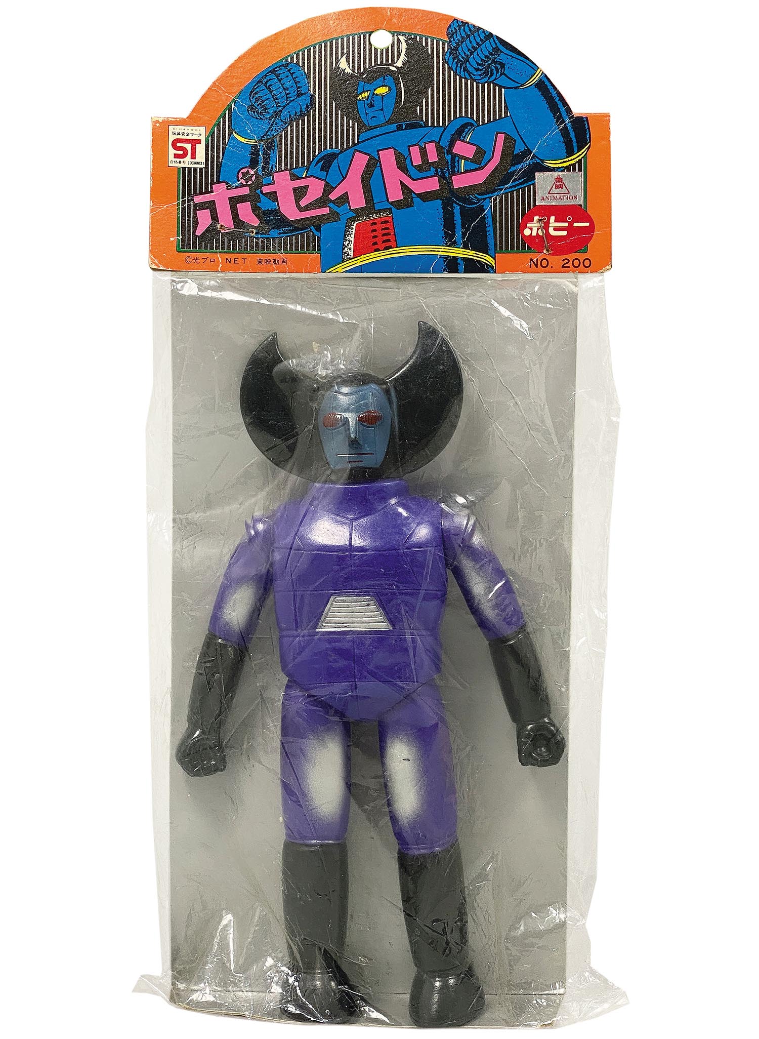 s*i様 希少 バビル2世 ポセイドン ソフビ ポピー 当時物 バビル二世