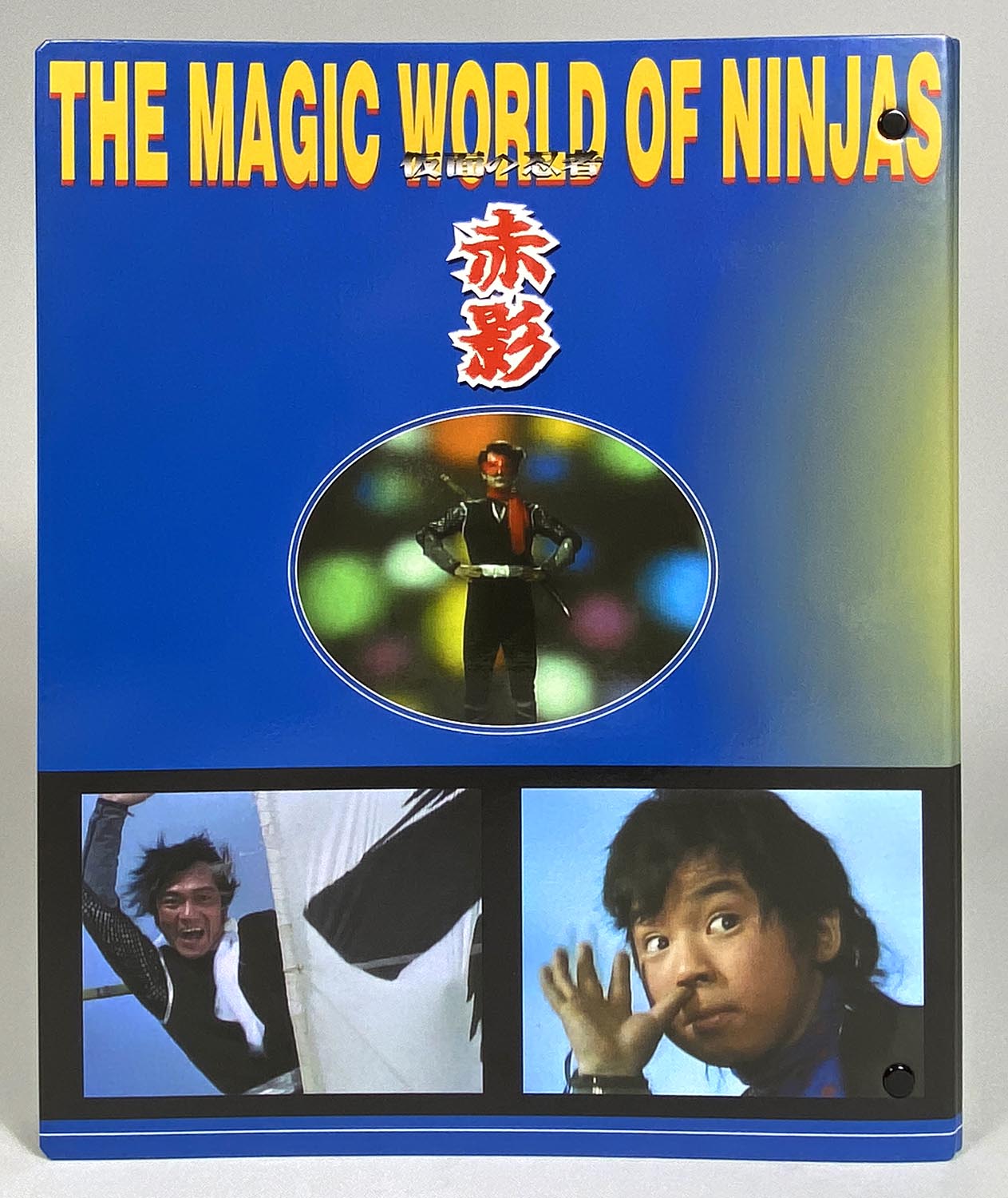 1908］ 仮面の忍者 赤影 金目教編 カードホルダー 全81種+ラッキー