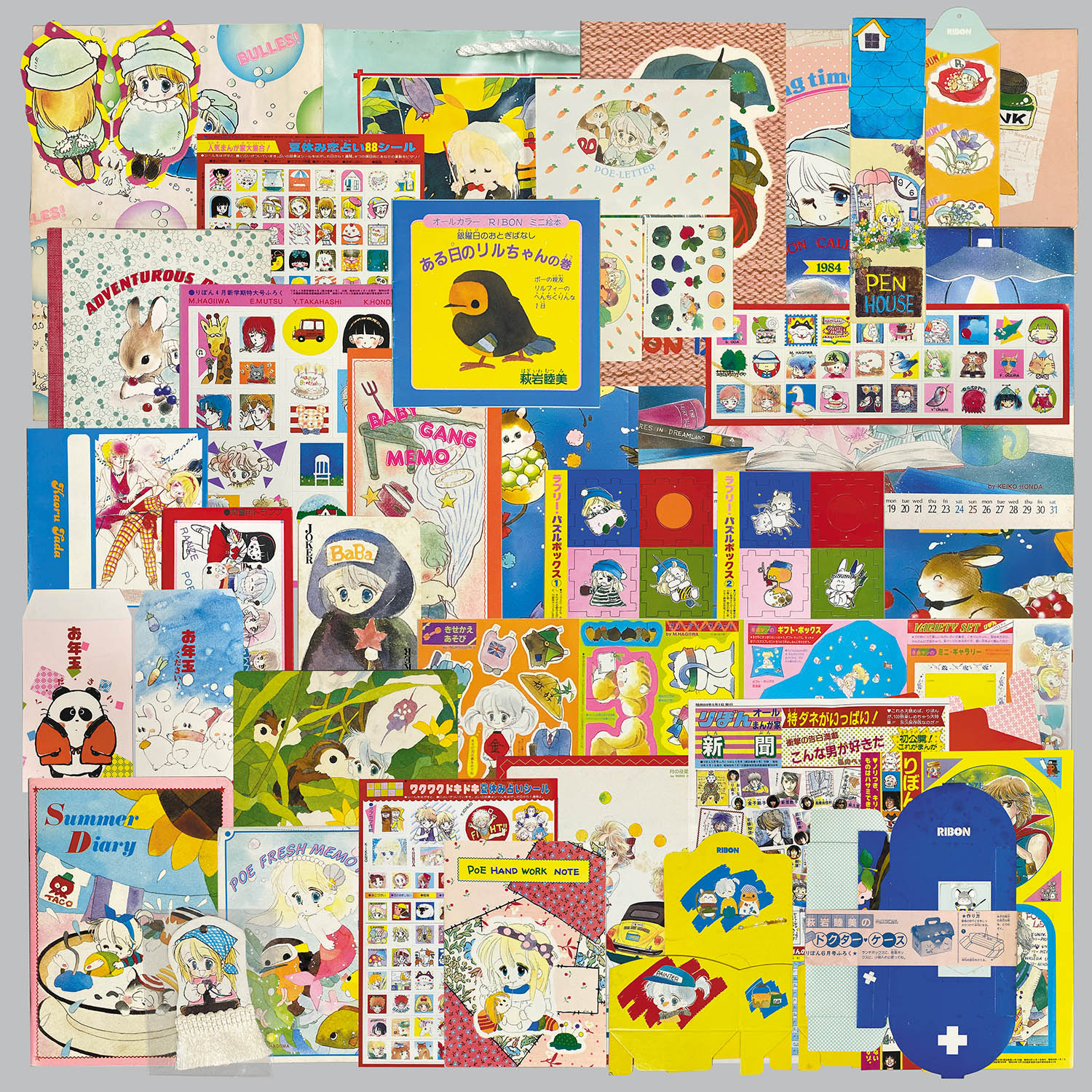 9102] 萩岩睦美「銀曜日のおとぎばなし・付録セミコンプリート34点セット」