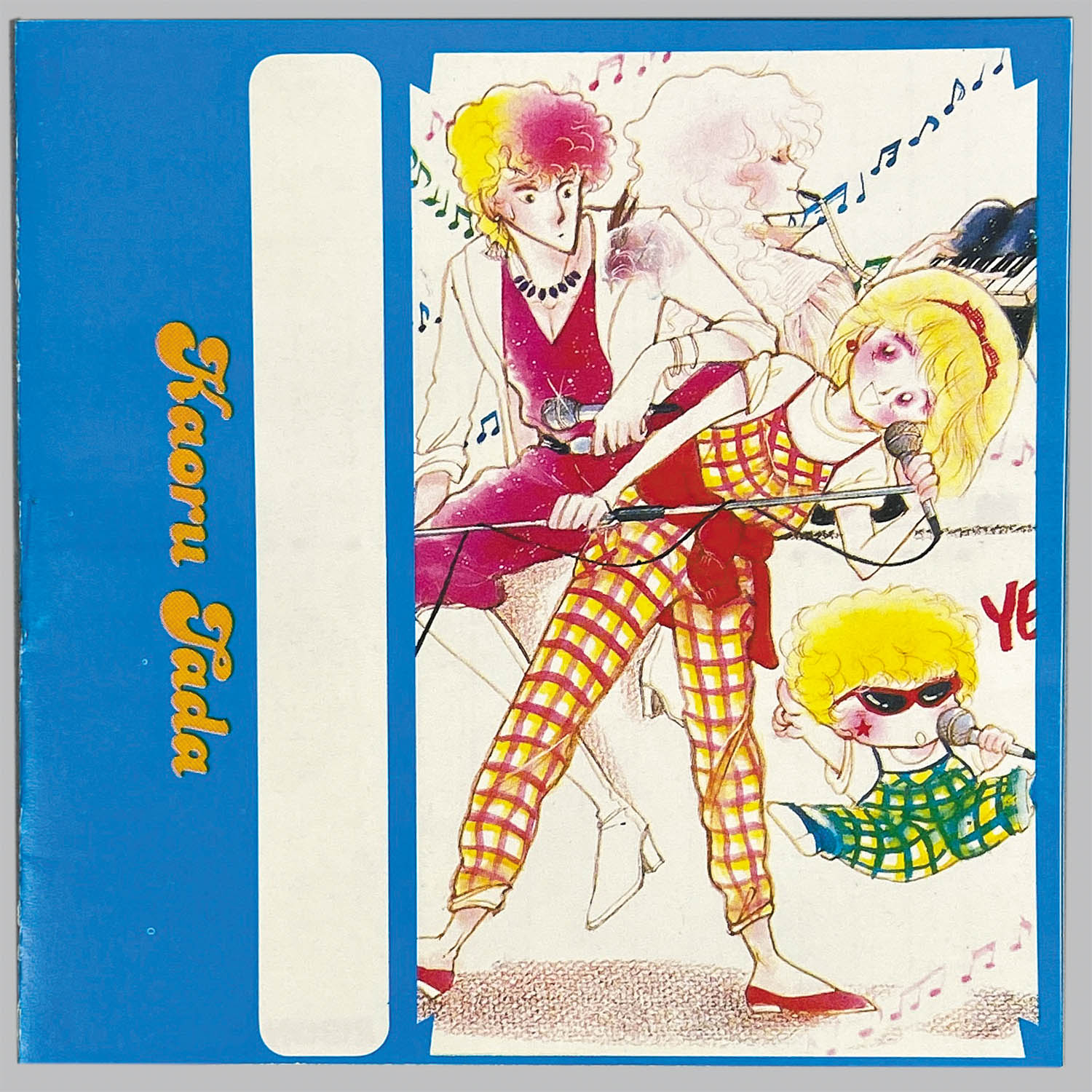 9102] 萩岩睦美「銀曜日のおとぎばなし・付録セミコンプリート34点セット」