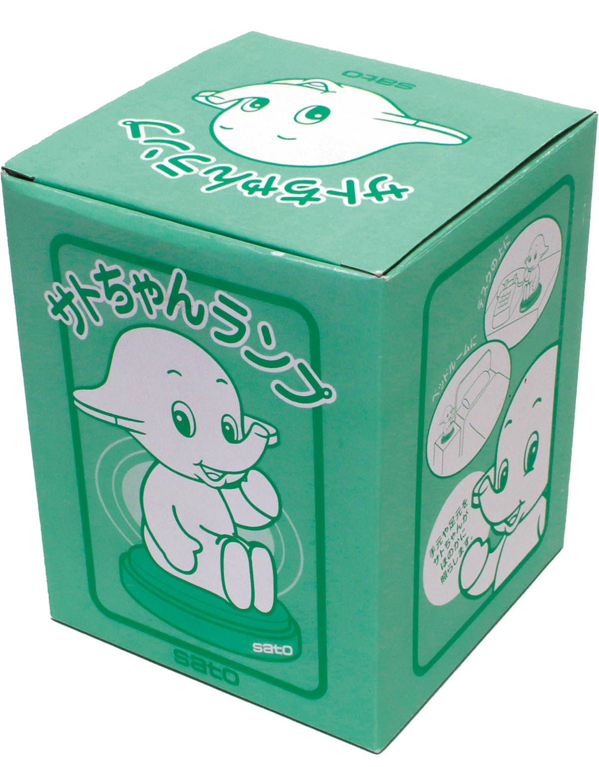 佐藤製薬 サトちゃんランプ