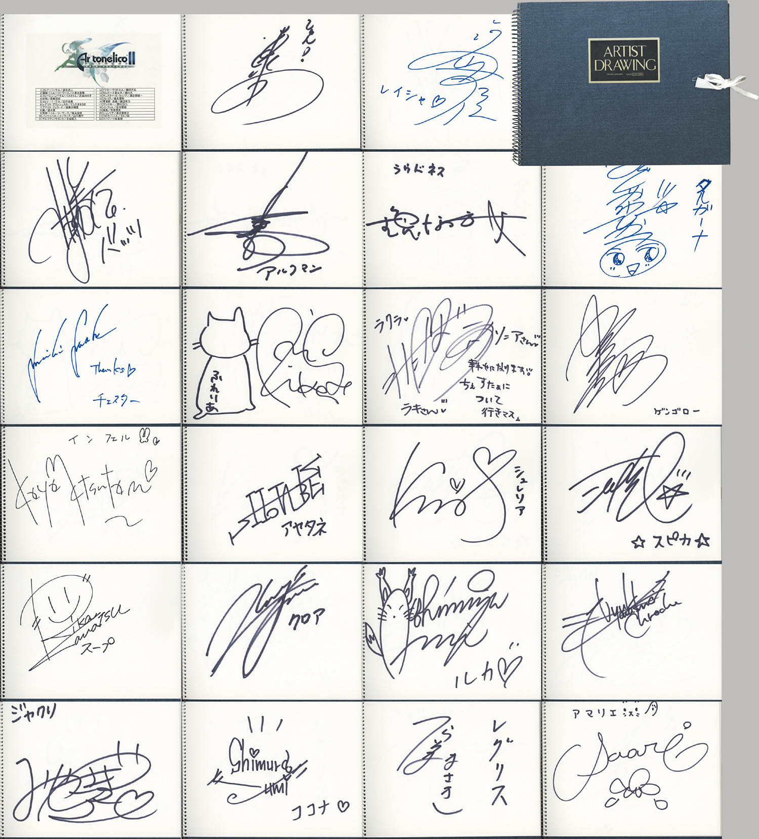 アルトネリコ2」出演声優直筆ｻｲﾝ入りｽｹｯﾁﾌﾞｯｸ