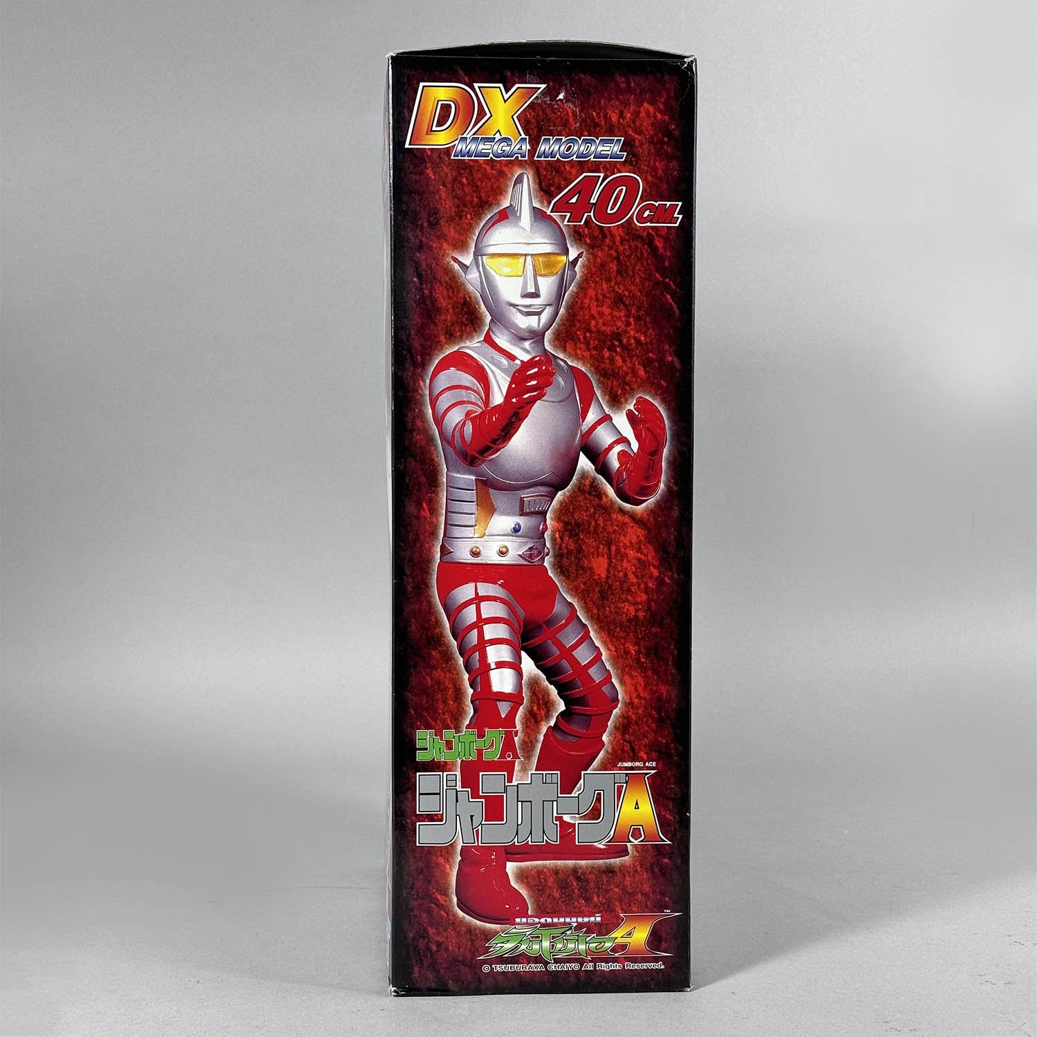1573] DX MEGA MODEL ジャンボーグA