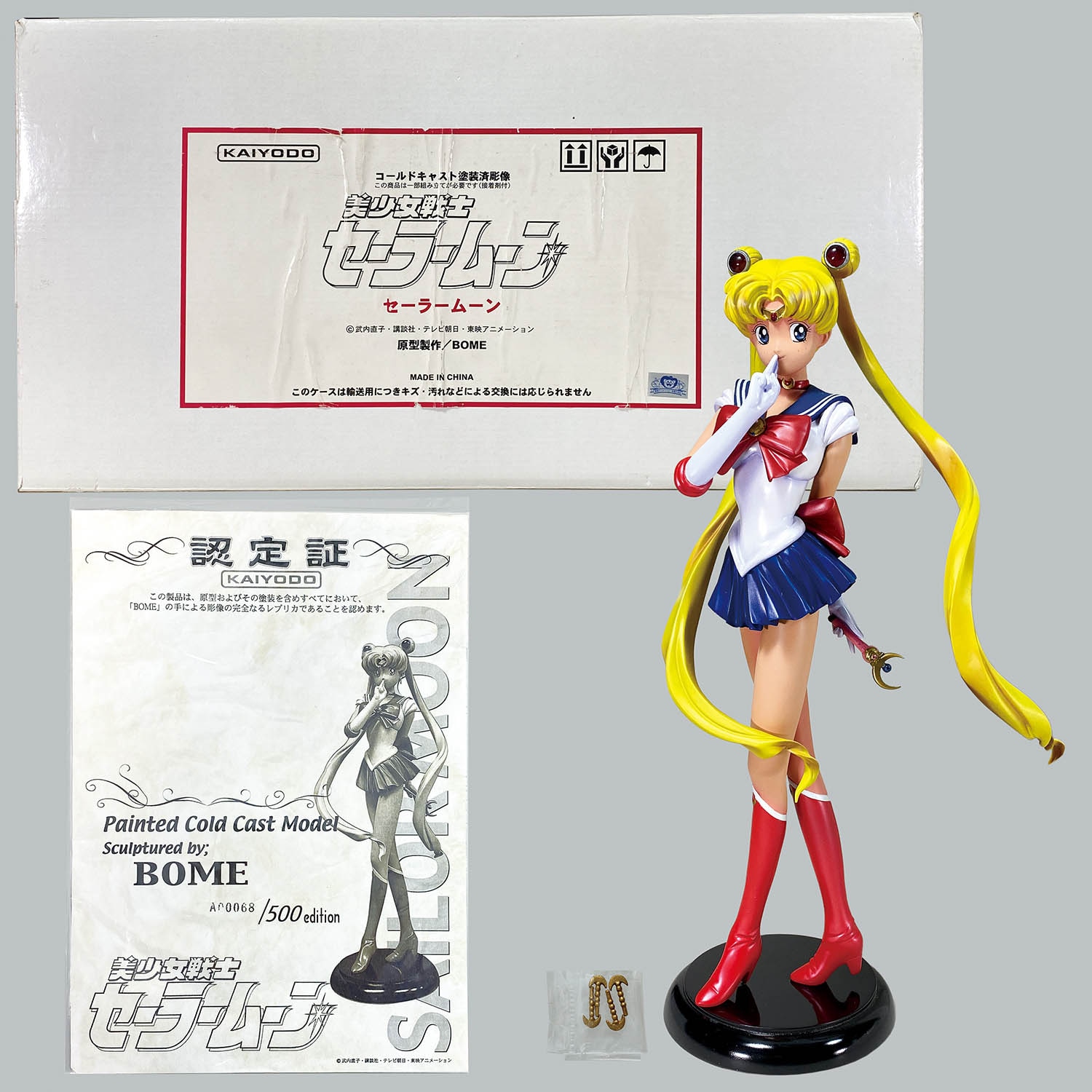 1756] 海洋堂 1/4 セーラームーン