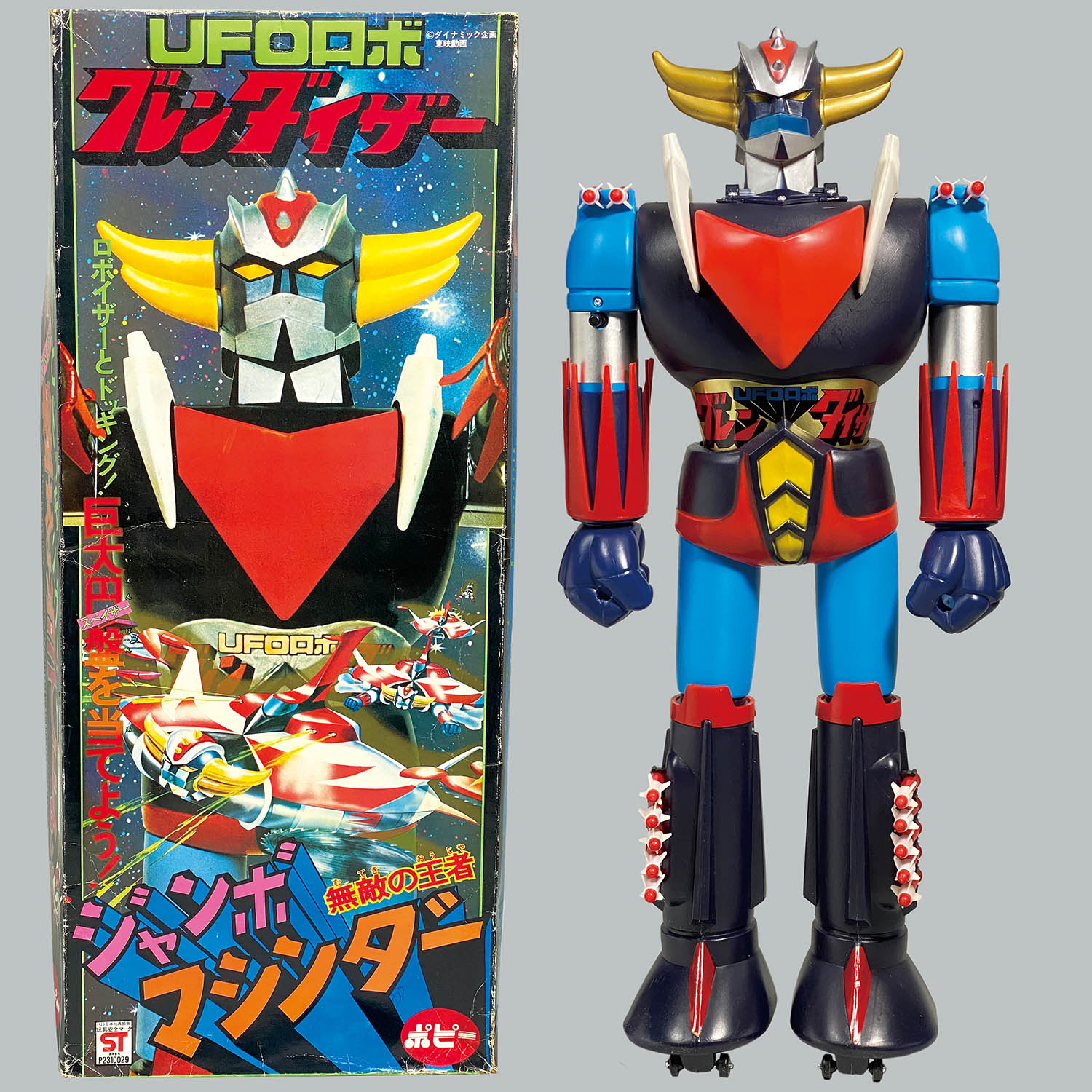 1602] ポピー グレンダイザー ジャンボマシンダー