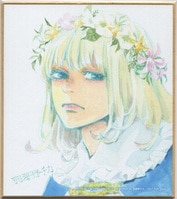 津田雅美直筆サイン入りカラー複製色紙「彼氏彼女の事情」