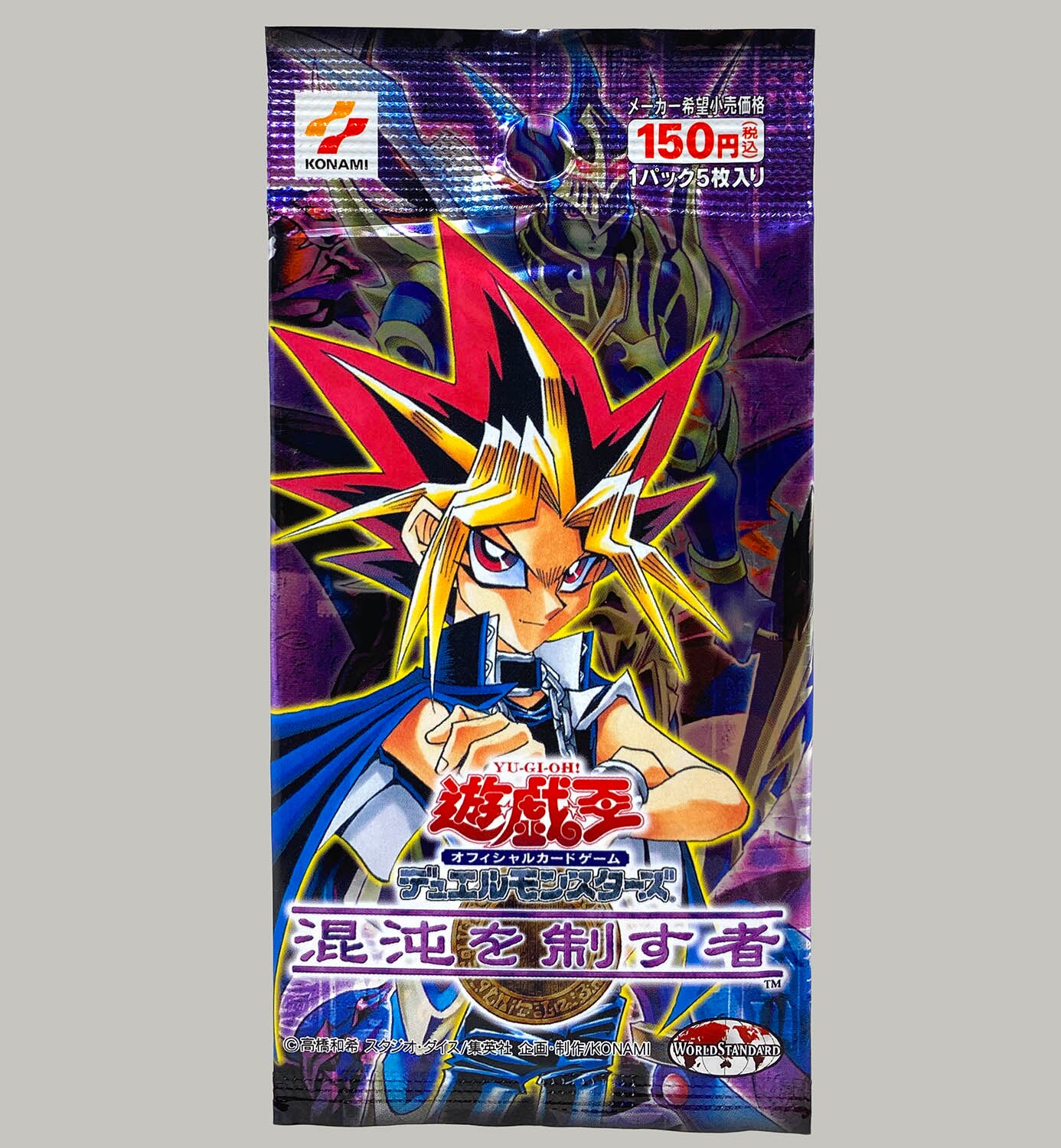 遊戯王 未開封パック 3期全9種類とおまけ 混沌 ファラオ 天空 黒魔導