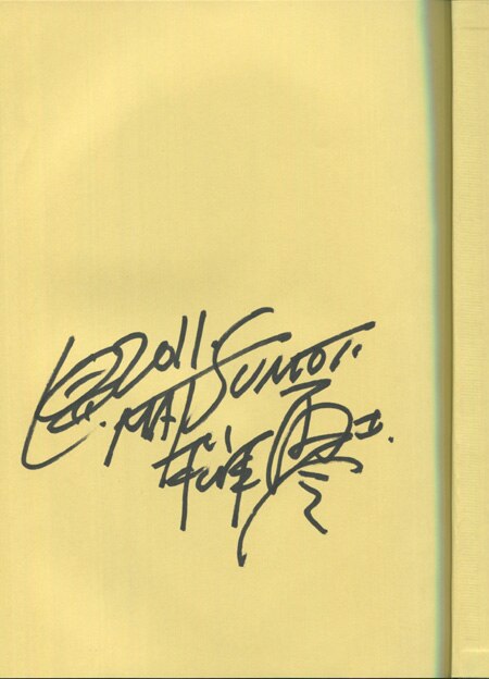 松本零士 直筆サイン本「メモリアルコレクションわが青春の