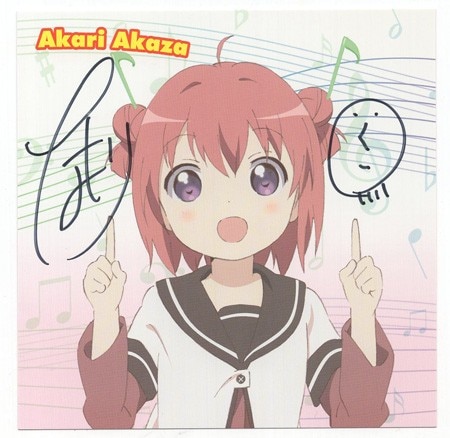 なもり 直筆サイン入りCD いぇす!ゆゆゆ☆ゆるゆり♪♪