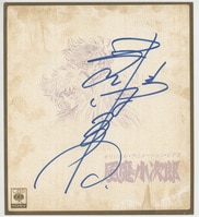 永井豪、松本梨香、根谷美智子直筆色紙「新・キューティーハニー」