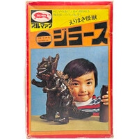 1909] 仮面ライダーBLACK ハッカパイプ