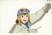 3467］ SLAM DUNK セル / 宮城リョータ