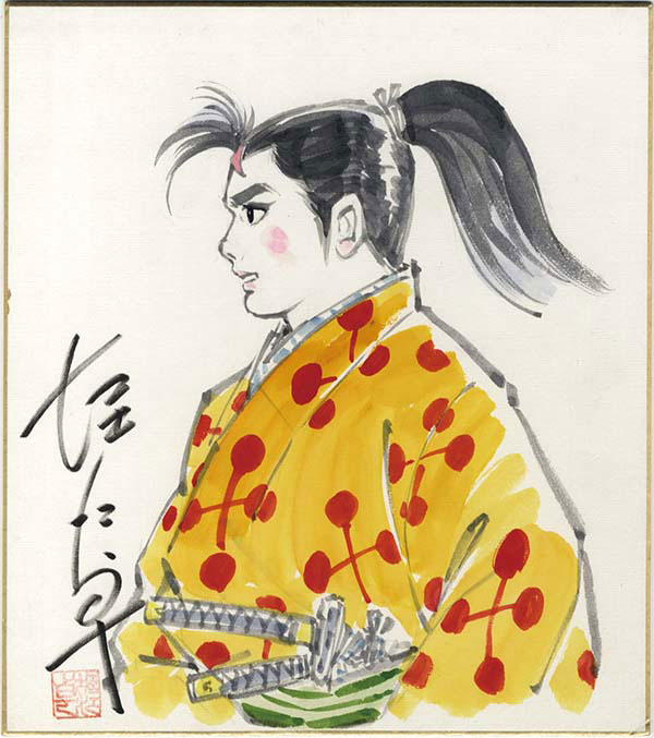 堀江卓カラー直筆色紙「矢車剣之助」