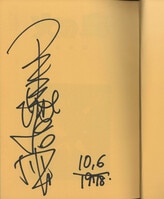 竹谷隆之 直筆サイン本「漁師の角度 完全増補改訂版」