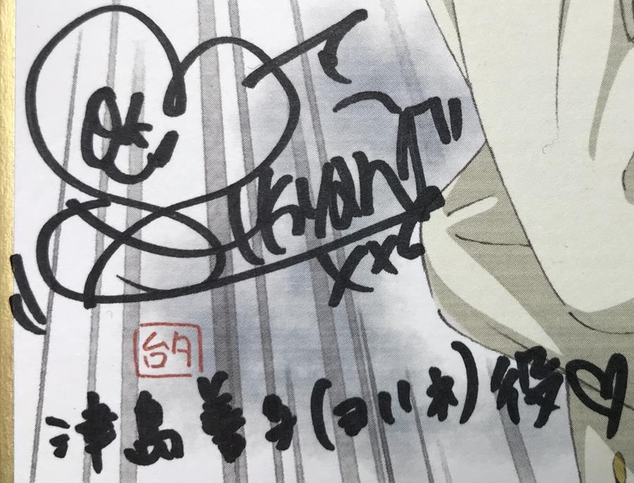 直筆サイン入りカラー複製ミニ色紙 小林愛香 ラブライブ!サンシャイン